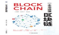 小狐狸钱包：探索以太坊