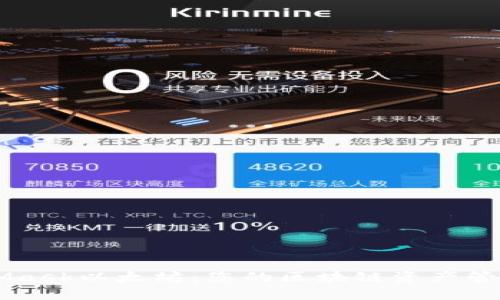 MetaMask以太坊：您的区块链资产管理助手